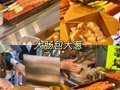 -大学城夜市