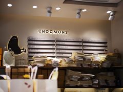 -CHOCMONS巧克怪兽(屏风街店)