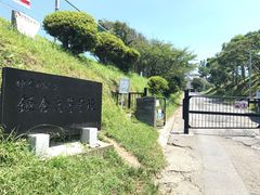 -灌篮高手动画打卡地