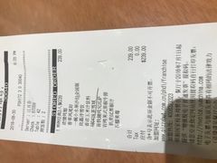 账单-必胜客(滨江店)