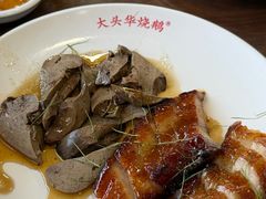 -黄连大头华烧鹅店(大良店)