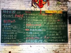 菜单-龙桥私厨·姜花菊花过桥鱼·顺德菜(容桂店)