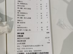 -香港深仔记茶餐厅(东门店)