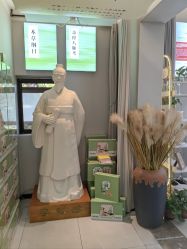-阅年轻·AI家庭健康体质调理