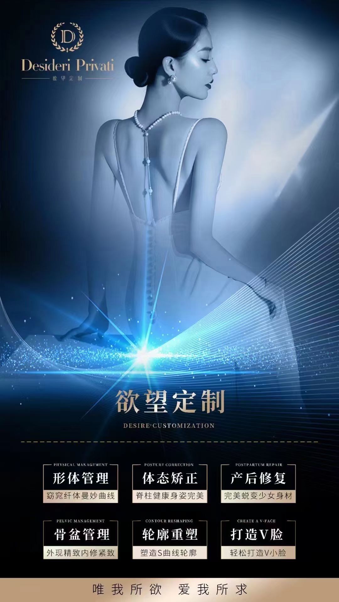 🇮🇹desideri privati