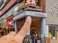 -大龙燚·旷野鲜火锅(广州首店)