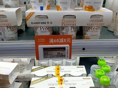 -blt精品超市(上海杨浦合生汇店)