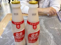 -银记肠粉店(市二宫店)