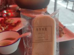 -掌上鲜(南顺城街店)