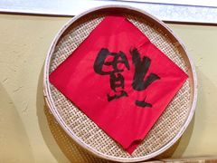 -锅来乐地锅鸡(安亭店)