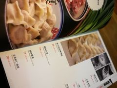 -新兴园饺子馆(北京百子湾店)