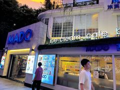 -MADO冰淇淋咖啡馆(淘金店)