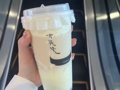 -太犇牛手作茶铺(江北虹悦城店)