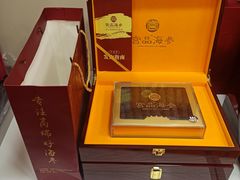 -宫品海参专卖店(黄浦老西门店)