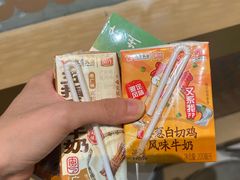 -天河领展广场