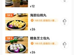 -阿田大虾(林达奥特莱斯店)