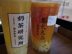 -茶太良品·北京特色茶饮(西站食宝街店)