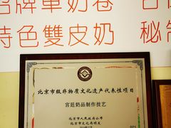 -三元梅园(永定路店)