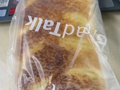 -面包新语(上地华联店)