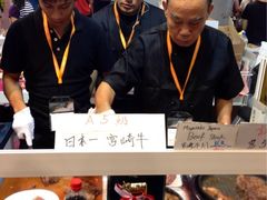 -香港会议展览中心演讲厅
