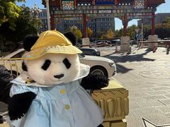 -北京贵宾楼饭店 红墙咖啡厅