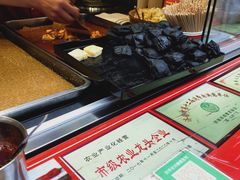 -歹街(金成店)