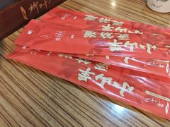 -柳叶刀烧烤(北大清华店)