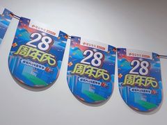 -昂立青少儿成长中心(宝山万达校区)