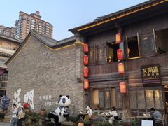 -芸南道·过桥米线(昆明老街旗舰店)