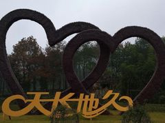 -黄陂区野村谷景区