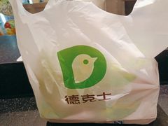 -德克士(清河店)