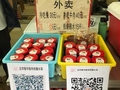 -汝萍传统蘸水菜(春华路总店)