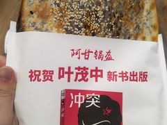 -万象影城(杭州万象城IMAX激光店)