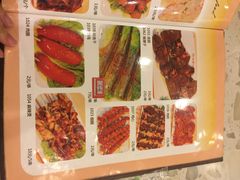 -陈家小肉串