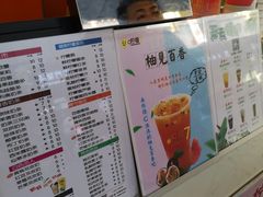 菜单-柠檬7(万达一店)