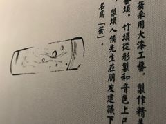 -無用生活空间(北京店)