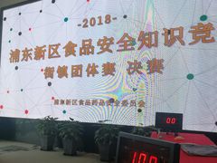 -五峰书院(南洋泾路店)