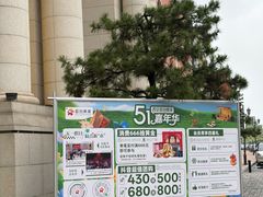 -首创奥特莱斯(西安店)