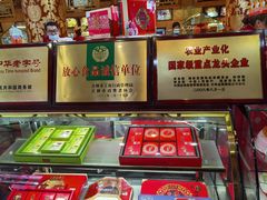 -福源馆(河南街店)