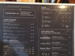 菜单-星巴克臻选(泉州浦西万达广场店)