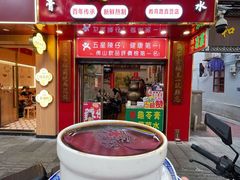 -陳仔(北京路店)
