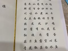 -锦江饭店-小礼堂中餐厅