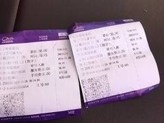 -中影国际影城(小西天CINITY店)