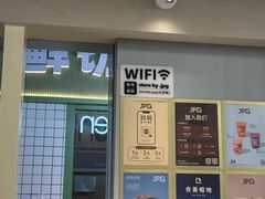 -JPG canteen(深圳科兴店)