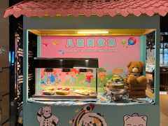 -济宁富力万达嘉华酒店·美食汇自助餐厅