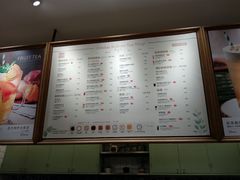菜单-恋暖初茶(万菱汇店)