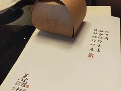 -宛平九号