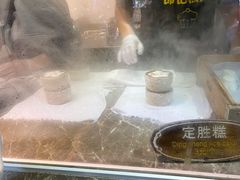 -锦记糕点铺