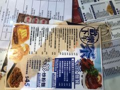 -深仔记茶餐厅(亚士厘道店)