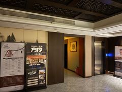 -水墨澜渟足道·SPA·传统(四望亭东关街店)